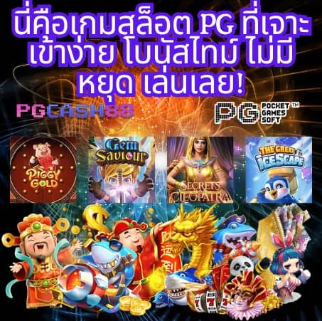 jili slot เข้าสู่ระบบ