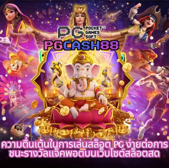 jili slot เข้าสู่ระบบ